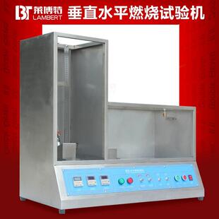 电线电缆垂直水平燃烧试验机线材阻燃试验箱IC绝缘体分体阻燃