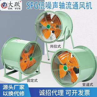 吸尘扇厨排烟风机 SFG轴流风机岗位排风房低噪音管道风机固定式
