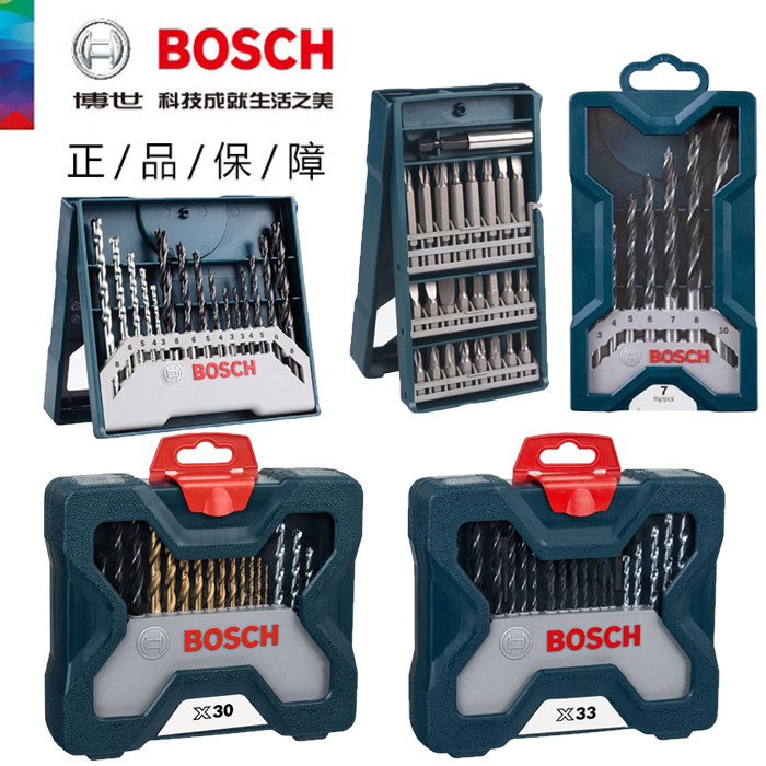 博世原装金石工木工镀钛
