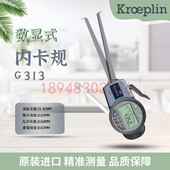 德国KROEPLIN古沃匹林数显内径卡规G313 G330 G350 原装 G370 G390