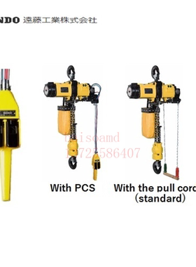 正品进口日本ENDO远藤双炼条类型可扩展平衡器  EHL-1TW  EHL-2TW