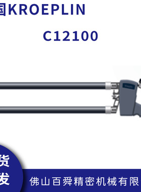 德国KROEPLIN外圆槽测量数显外径卡规C12100电子式外测规