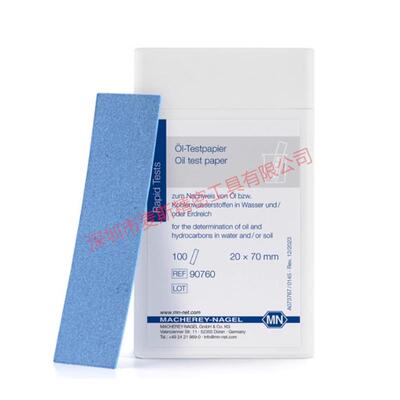 德国MN90760油检验试纸