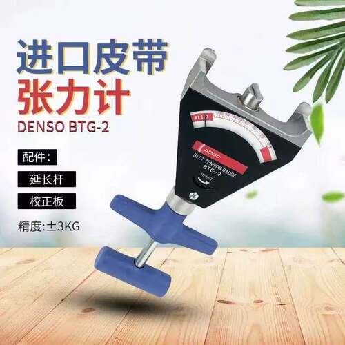 原装现货日本丹索DENSO