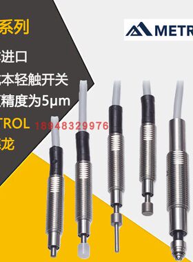 日本美德龙传感器CSP087B-AL CSS60A CSS60A-L CSS60B CSS60B-L