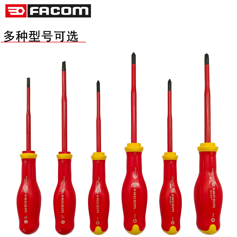 法国FACOM法康ATPB1V绝
