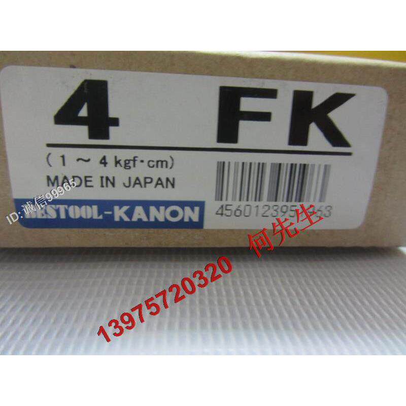 日本中村KANON N230FK 230FK扇形扭矩扳手