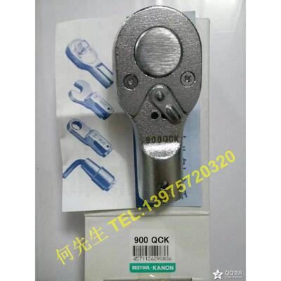 正品日本KANON中村QCK