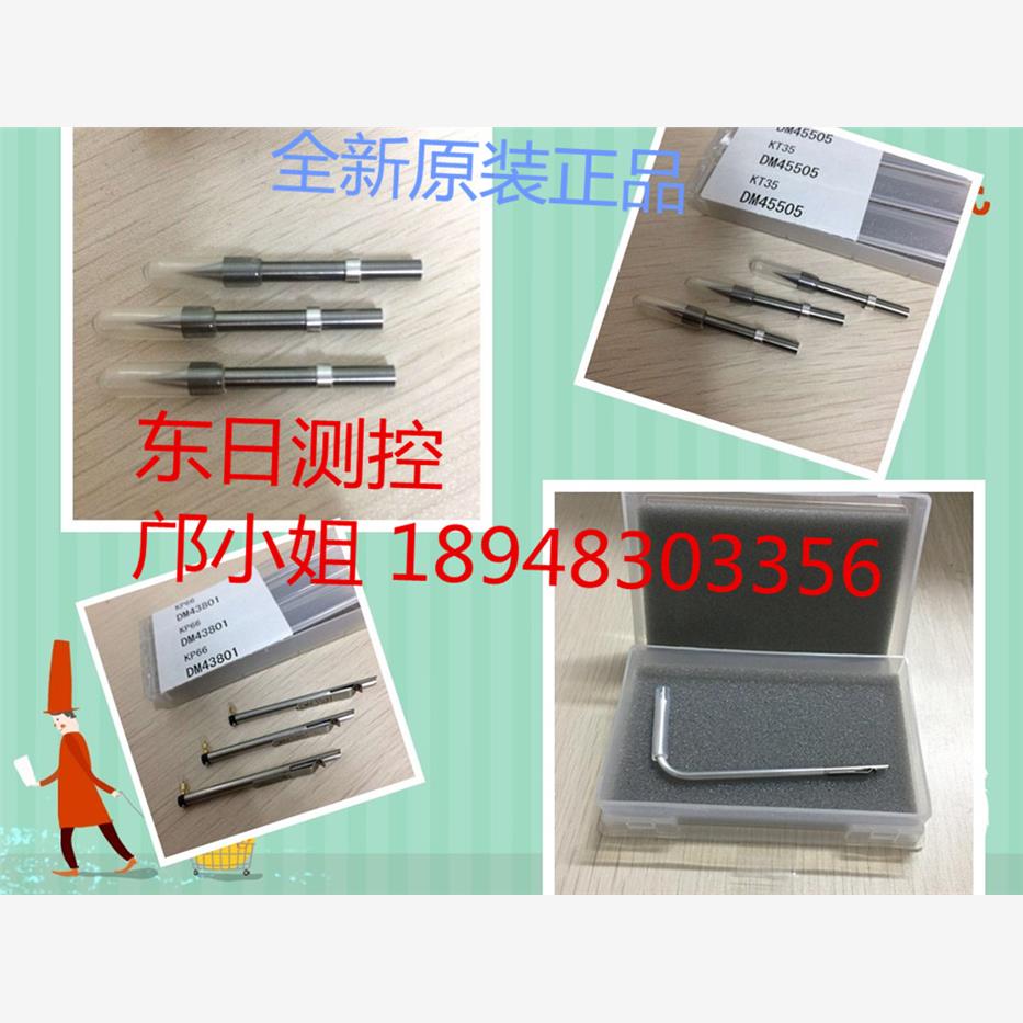 日本原装全新正品ACCRETH