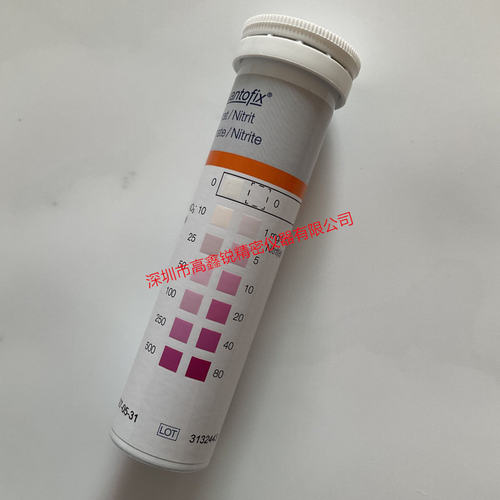 德国MN;QUANTOFIX;913半