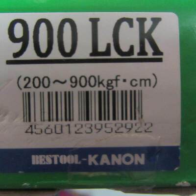 900LCKN可换头式扭力扳