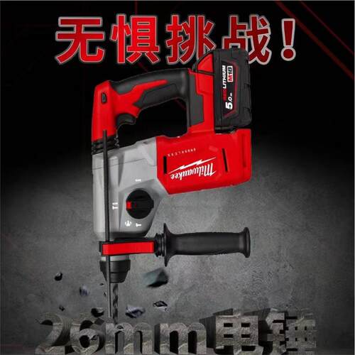 milwaukee美沃奇M18无刷