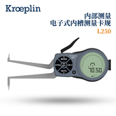 L370 德国KROEPLIN数显内卡规卡尺L250 L390 L280 L350 L260 L270