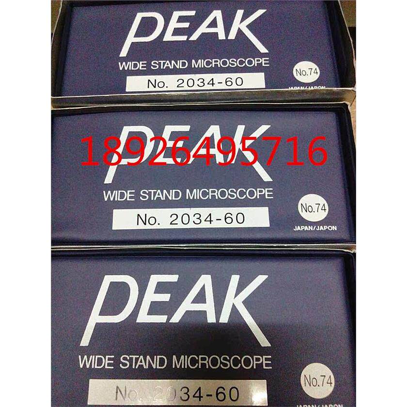 现货正品;日本peak必佳放大镜;带灯带光源显微镜;2034-60X放大镜