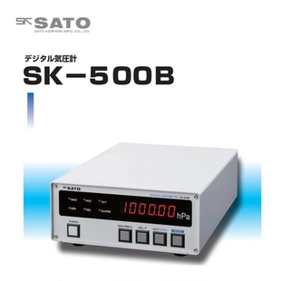正品 日本SATO佐藤高精度精密级数字气压计 500B 7630 原装