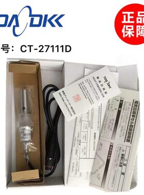 日本TOA DKK东亚电波PH计酸碱度计监视器GST-2739C PST-2729C电极