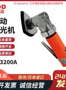 日本SHINANO信浓SI-3200A/2322WR-LE/2322WR-LEP/3310气动磨光机