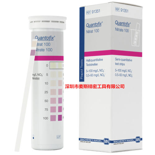 德国MN;QUANTOFIX;91351