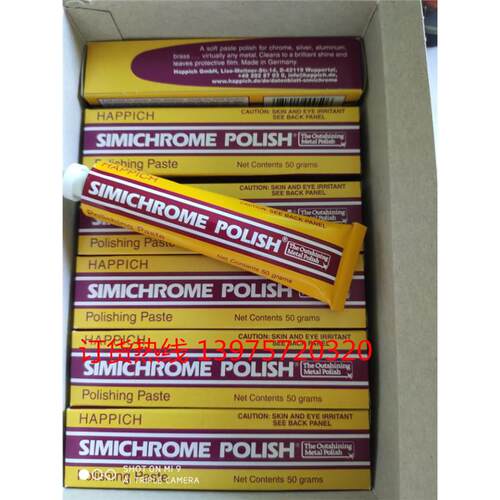 德国SIMICHROME斯米克金