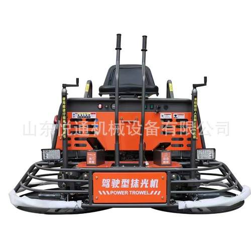 混凝土抹光机1米汽油双盘抹光机座驾式抹光机