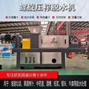 厂家小型工业榨汁机304不锈钢果蔬水果榨汁机器蔬菜压榨榨汁设备