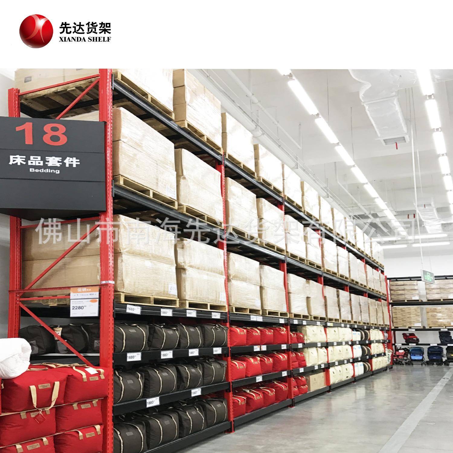 大型货仓式超市货架|重量型横梁式仓储货架