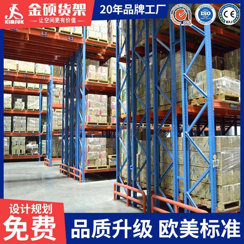 双深度重型食品冷库仓库仓储货架横梁式高位托盘窄巷道置物架定制