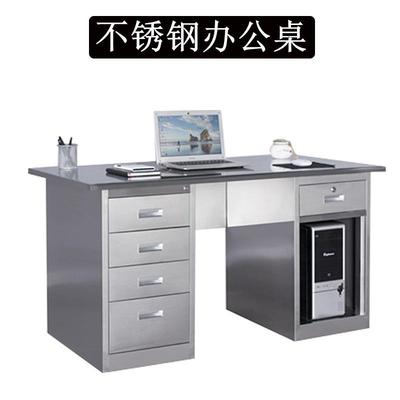 广州不锈钢办公桌无尘车间实验室工作台诊疗桌子带抽屉电脑桌