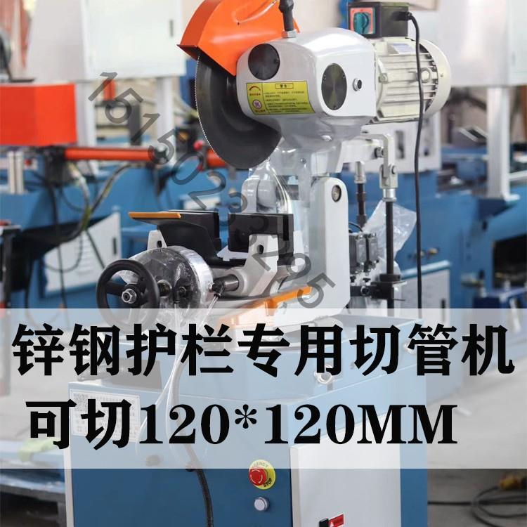 350B气动切管机金属圆盘锯铁不锈钢管无毛刺下料水锯切割机厂家