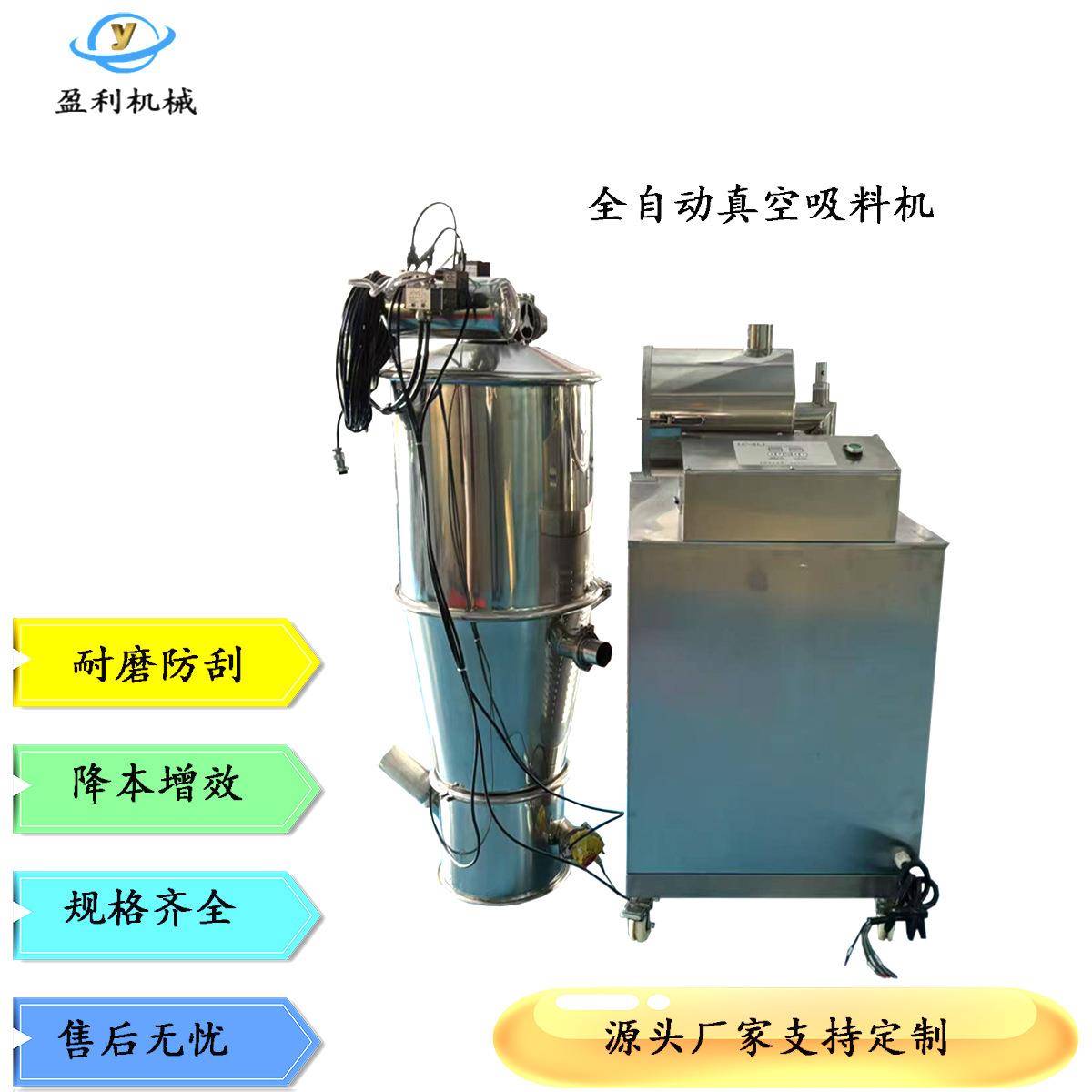 全自动无尘真空吸料机碳酸钙粉体真空上料机氯化钙粉无尘输送机