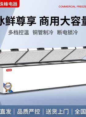 1400L-2300L大容量商用冷柜节能双压缩机智能温控卧式冷柜