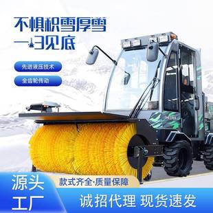 浙江扫雪车物业小区多功能全齿轮扫雪车马路铲雪车