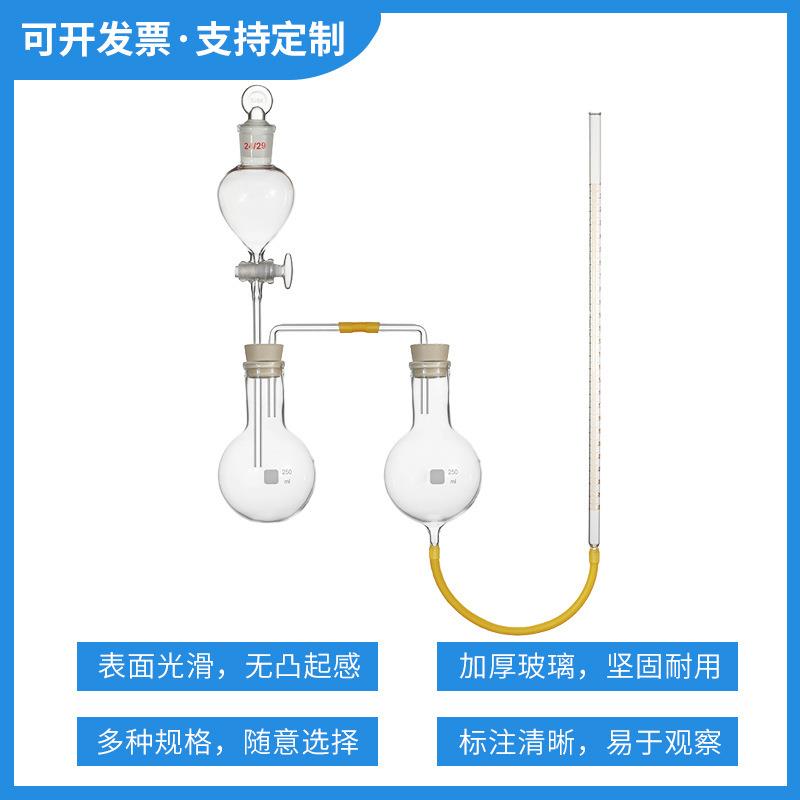 自动半微量定氮仪1765半微量定氮仪凯氏定氮装置半微量定氮蒸馏器