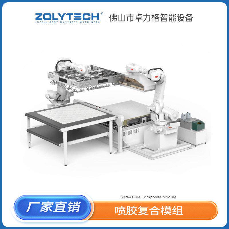喷胶机模组喷胶机热熔胶机床垫喷胶机器人热熔复合模组涂胶