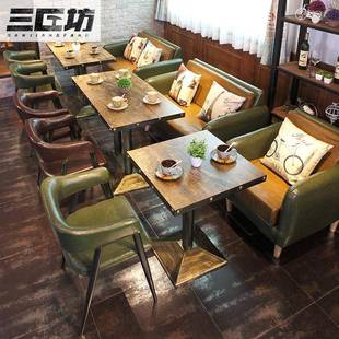 复古怀旧风奶茶甜品店沙发桌椅组合休闲酒吧咖啡厅桌子椅子商用