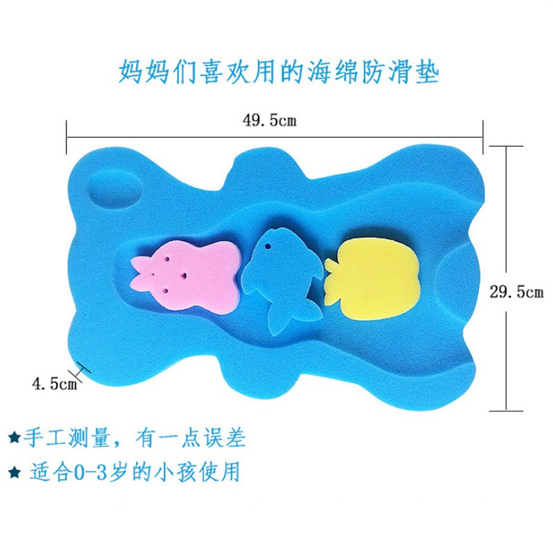婴儿洗澡海绵垫宝宝洗澡神器可坐躺防滑网兜新生浴盆托通用沐浴架