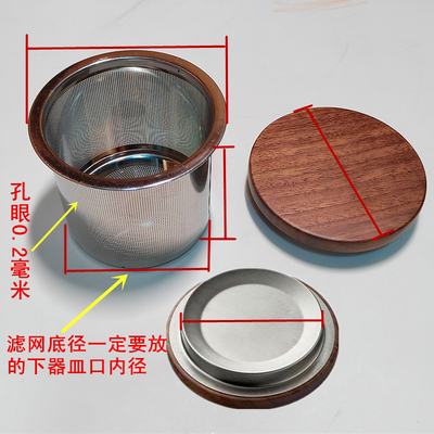 茶壶盖配件水杯盖子玻璃壶水壶盖不锈钢包钢禅意胡桃木盖零配大全