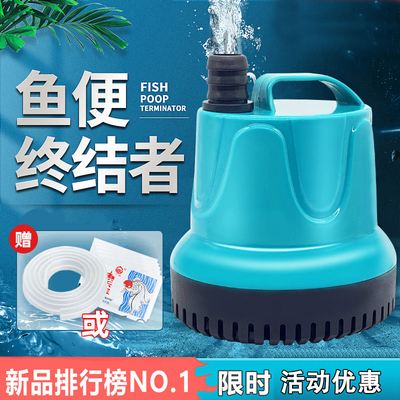 鱼缸潜水泵底吸水循环抽水泵