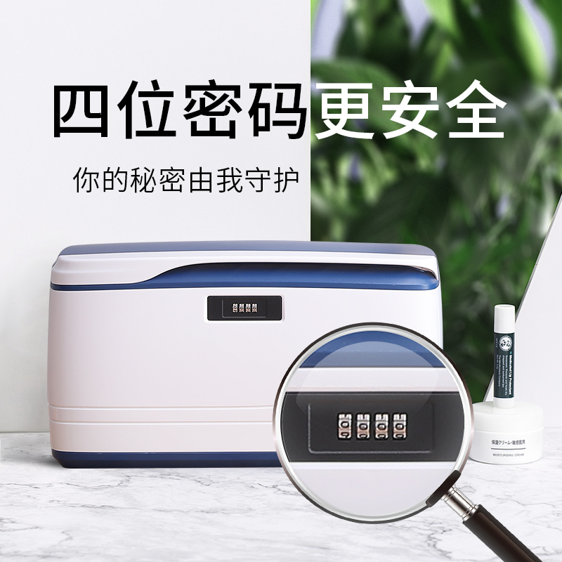 密码收纳箱d隐私文件证件收纳盒家用整理储物箱宿舍带锁小箱子学