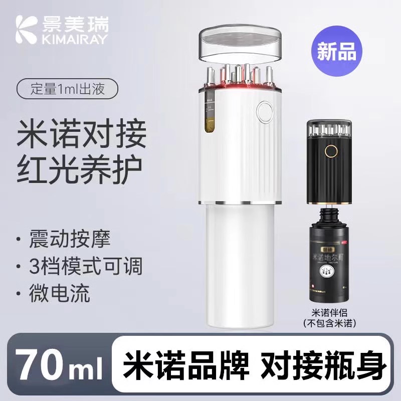 米诺头皮上药器电动红r光生发育发健发梳子头部导入液仪按摩神器