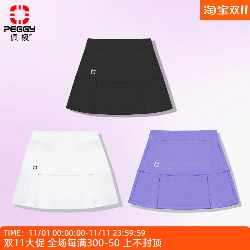 佩极羽毛球服新款网球裙女运动半身裙裤棒Q球裙健身防走光裙子