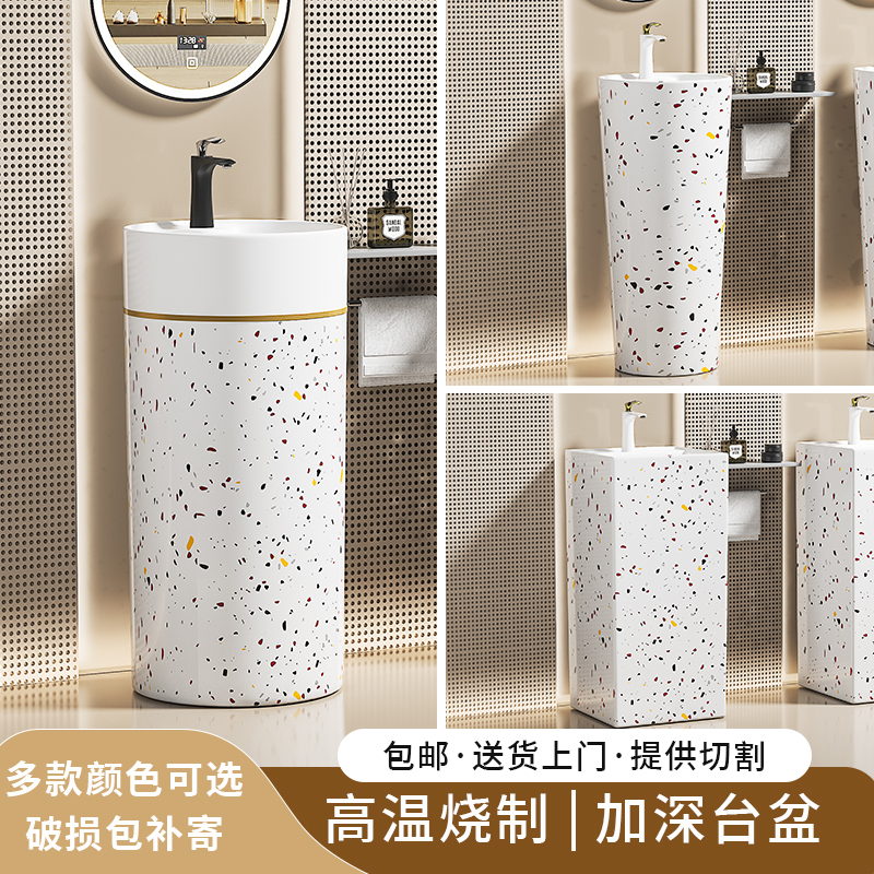 阳台落地式c洗脸盆室外陶瓷一体立柱盆小户型卫生间彩色立柱洗手