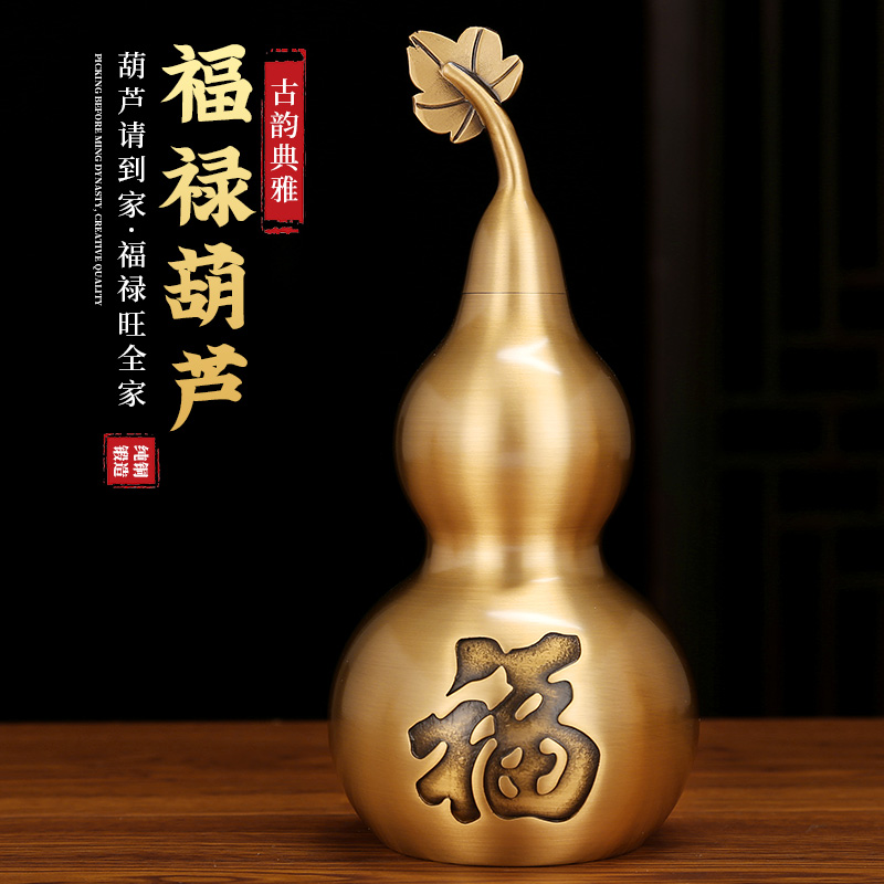 纯铜葫芦招财摆h件开盖空心八卦门对门客厅家居玄关挂饰装饰工艺