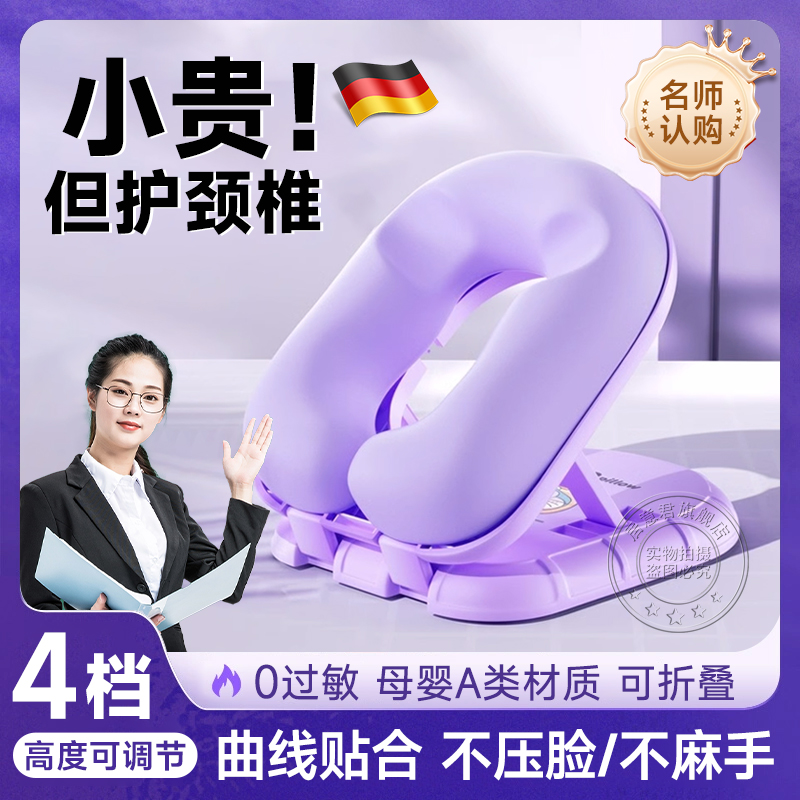 午睡枕趴睡枕小学生儿童r午休枕头教室桌上睡觉神器夏天冰丝可折