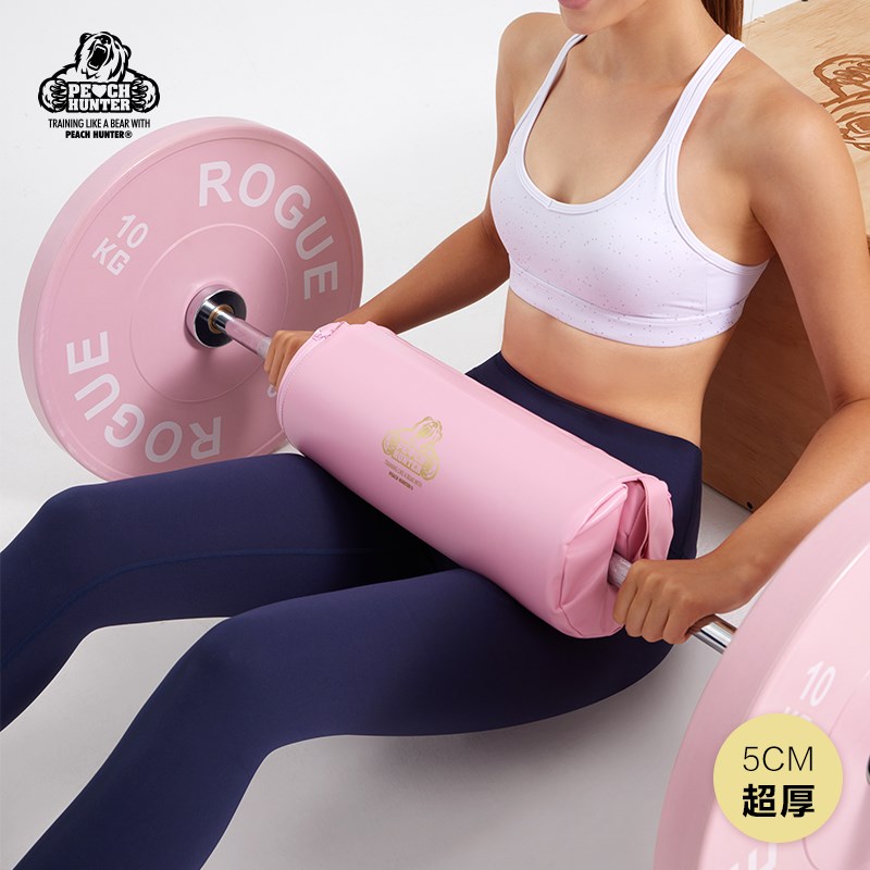 PeachHunter 加厚杠铃垫大重D量臀推臀桥护髋运动健身训练护具男