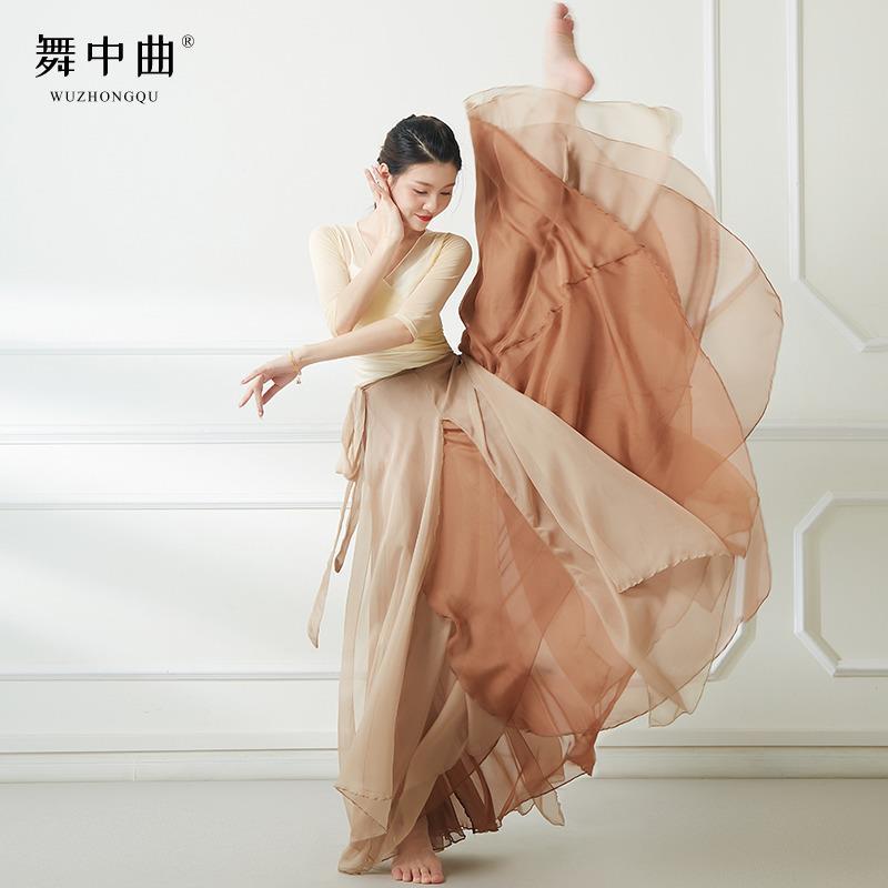 中国古典a舞蹈服720度飘逸半身裙细带双层大摆裙民族风舞台表演服