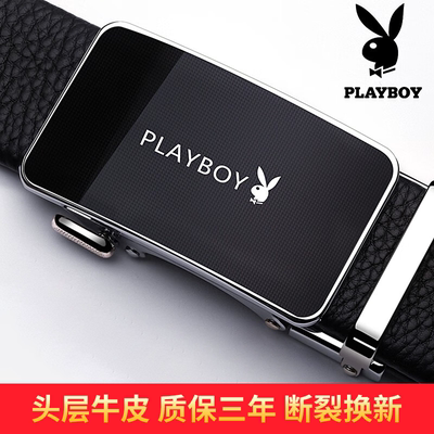 花花公子皮带男款真皮腰带2025新款男士头层牛皮高档自动扣裤腰带