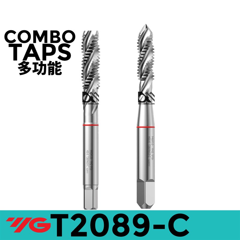 YG多功能Combo T2809螺旋丝锥M2 M3 M4 M5 M6 M8 M1 M12 16 T2839
