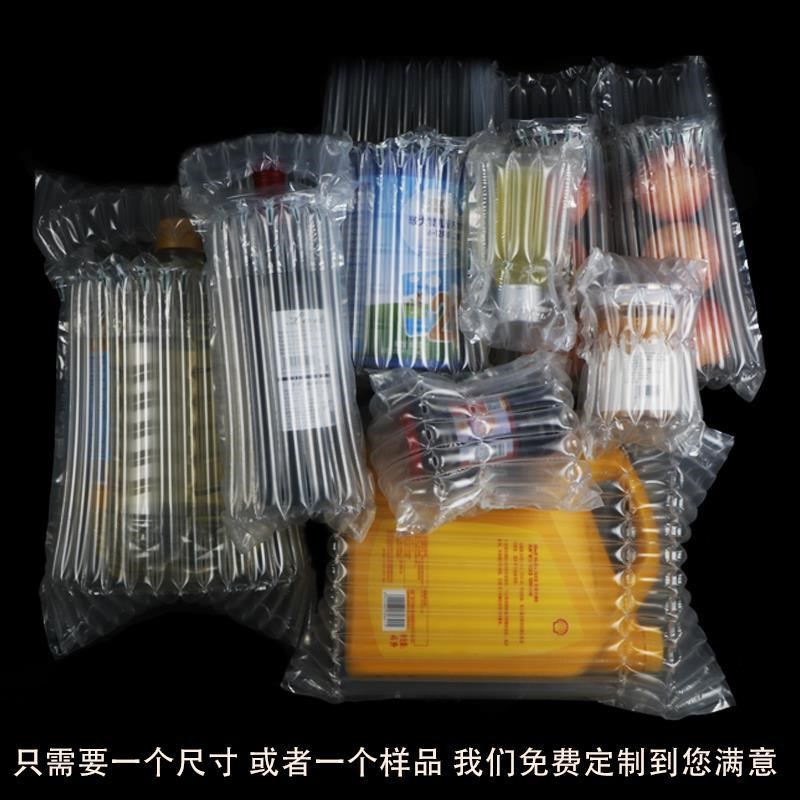 加厚气泡柱定制防震缓冲 卷材包装充气柱卷料 充气气柱袋