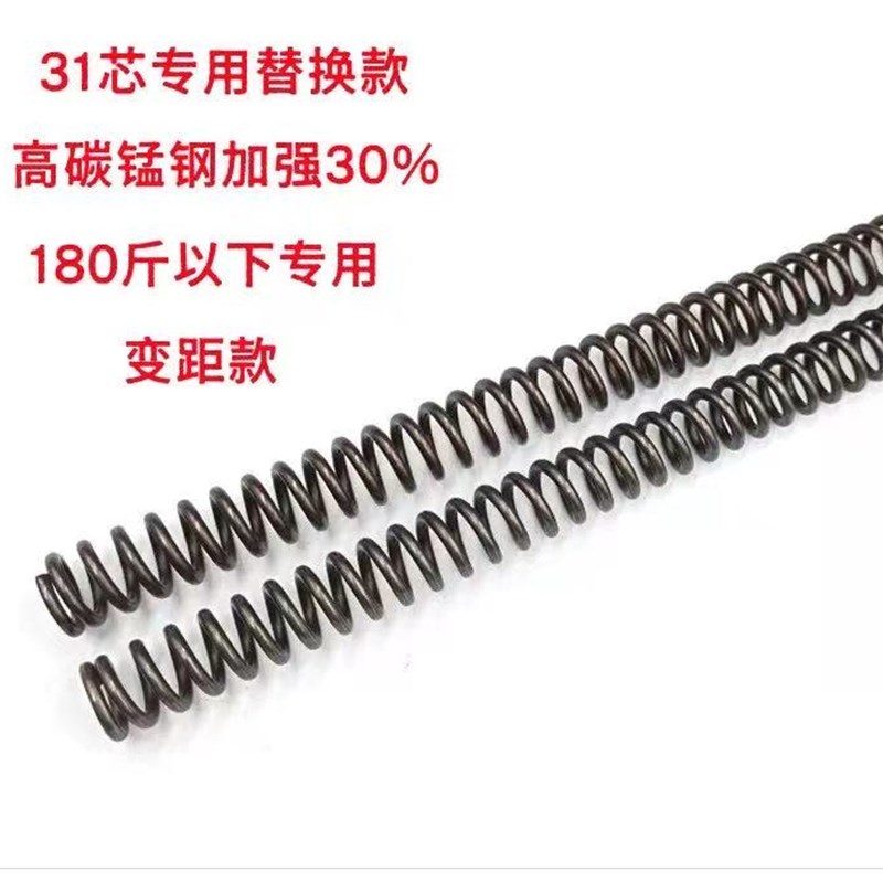 适用九号电动车MZMIX nzmix M95C前减震弹簧前避震器改装配件加强